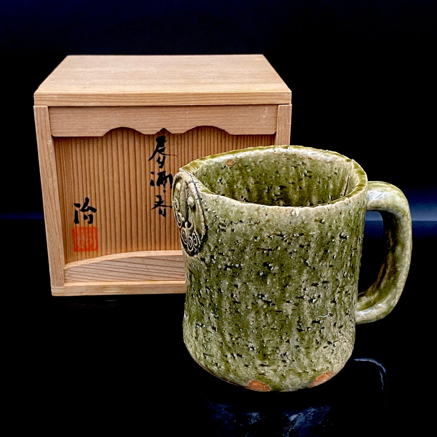 Winner of the Gold Prizes at the Prague and Vallauris International Ceramics Exhibitions, Founder of Sodeisha, Osamu Suzuki, "Return to Primitive Art," Bakushu-nomi Beer Mug Rock Glass with Yodo Gallery Ceramic History #271