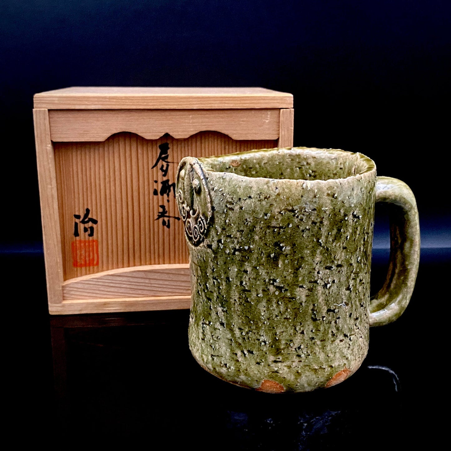 Winner of the Gold Prizes at the Prague and Vallauris International Ceramics Exhibitions, Founder of Sodeisha, Osamu Suzuki, "Return to Primitive Art," Bakushu-nomi Beer Mug Rock Glass with Yodo Gallery Ceramic History #271