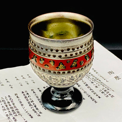 国画会三得利美术馆大奖展入选作家 北川宏幸（Kitagawa Hiroyuki）作 烧〆打刻纹马上杯 日式古典陶器品酒杯 #274