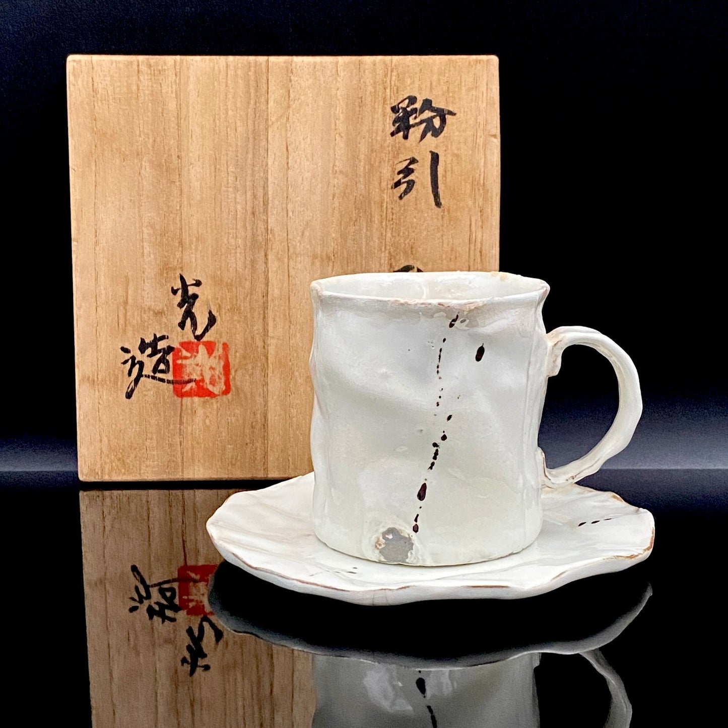 Recipient of the Kyoto Prefecture Order of Cultural Merit, Sodeisha Co-Founder Hikaru Yamada, Kohiki Iron-Painted Dotted Line Pattern Coffee Cup and Saucer, A White Sake Vessel Where the Amber Color of Whiskey Beautifully Reflects #279