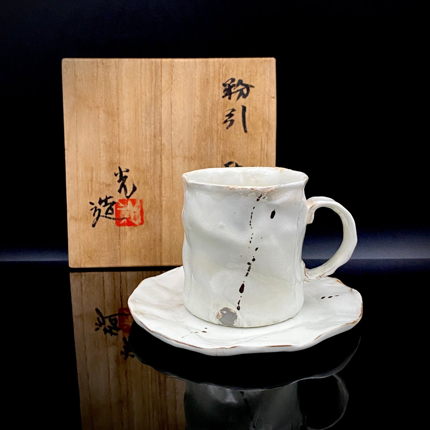 Recipient of the Kyoto Prefecture Order of Cultural Merit, Sodeisha Co-Founder Hikaru Yamada, Kohiki Iron-Painted Dotted Line Pattern Coffee Cup and Saucer, A White Sake Vessel Where the Amber Color of Whiskey Beautifully Reflects #279