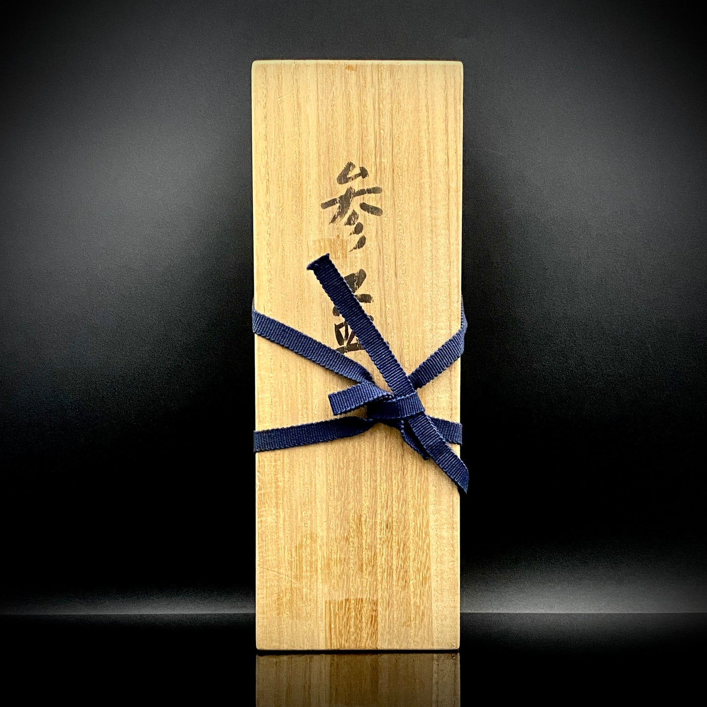Miyanaga Rikichi, Yanagihara Mutsuo, Morino Taimei - Sodeisha Special Selection Part 1 "Sanpai" A Phantom Collaboration of Avant-Garde Ceramic Masters Defying the Limits of Miniature Vessels, 3-Piece Set Including a Rare Hand-Blown Glass Sake Cup) #16