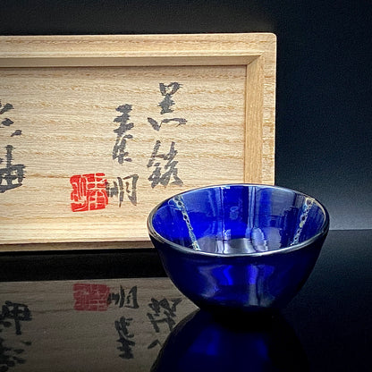 Miyanaga Rikichi, Yanagihara Mutsuo, Morino Taimei - Sodeisha Special Selection Part 1 "Sanpai" A Phantom Collaboration of Avant-Garde Ceramic Masters Defying the Limits of Miniature Vessels, 3-Piece Set Including a Rare Hand-Blown Glass Sake Cup) #16