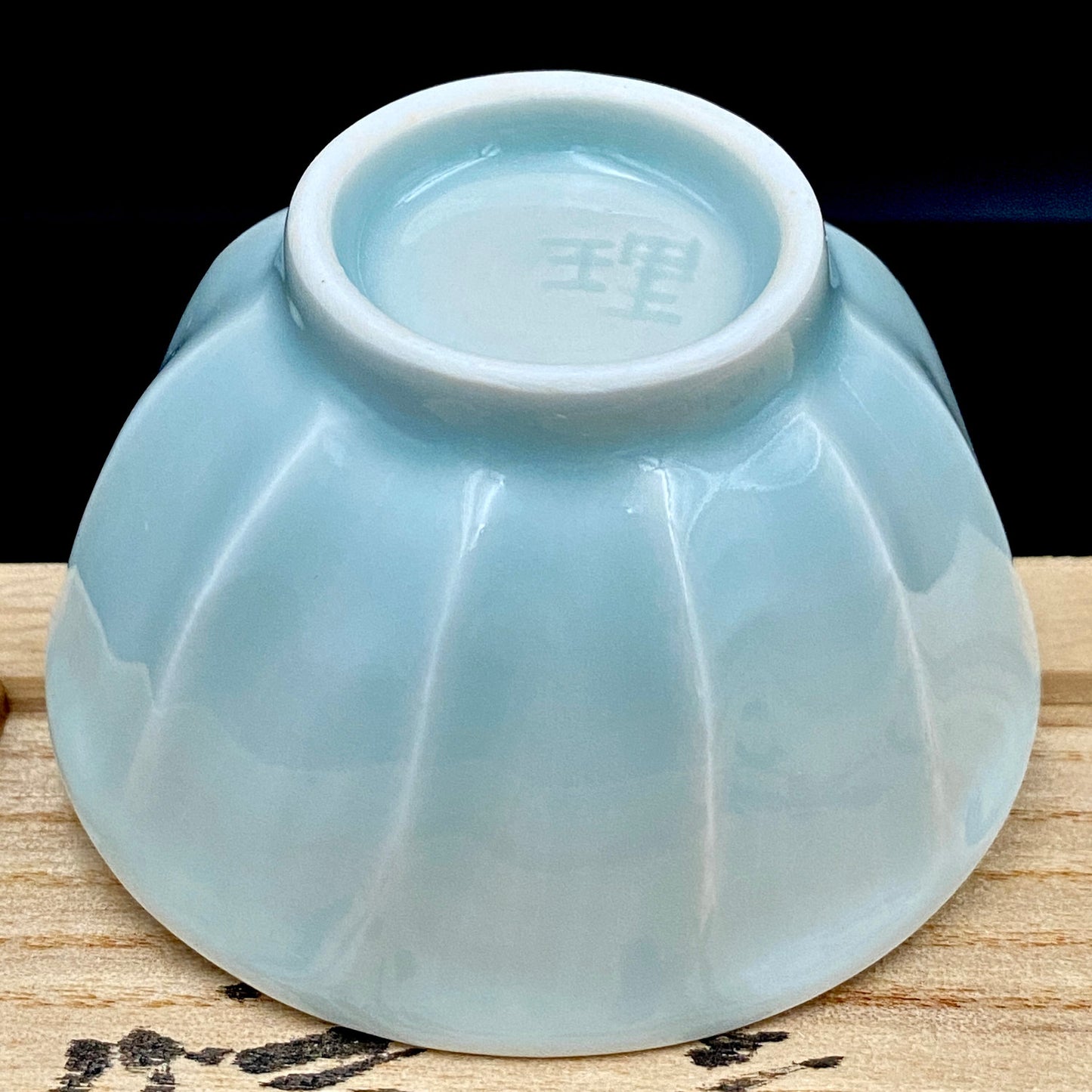 Miyanaga Rikichi, Yanagihara Mutsuo, Morino Taimei - Sodeisha Special Selection Part 1 "Sanpai" A Phantom Collaboration of Avant-Garde Ceramic Masters Defying the Limits of Miniature Vessels, 3-Piece Set Including a Rare Hand-Blown Glass Sake Cup) #16