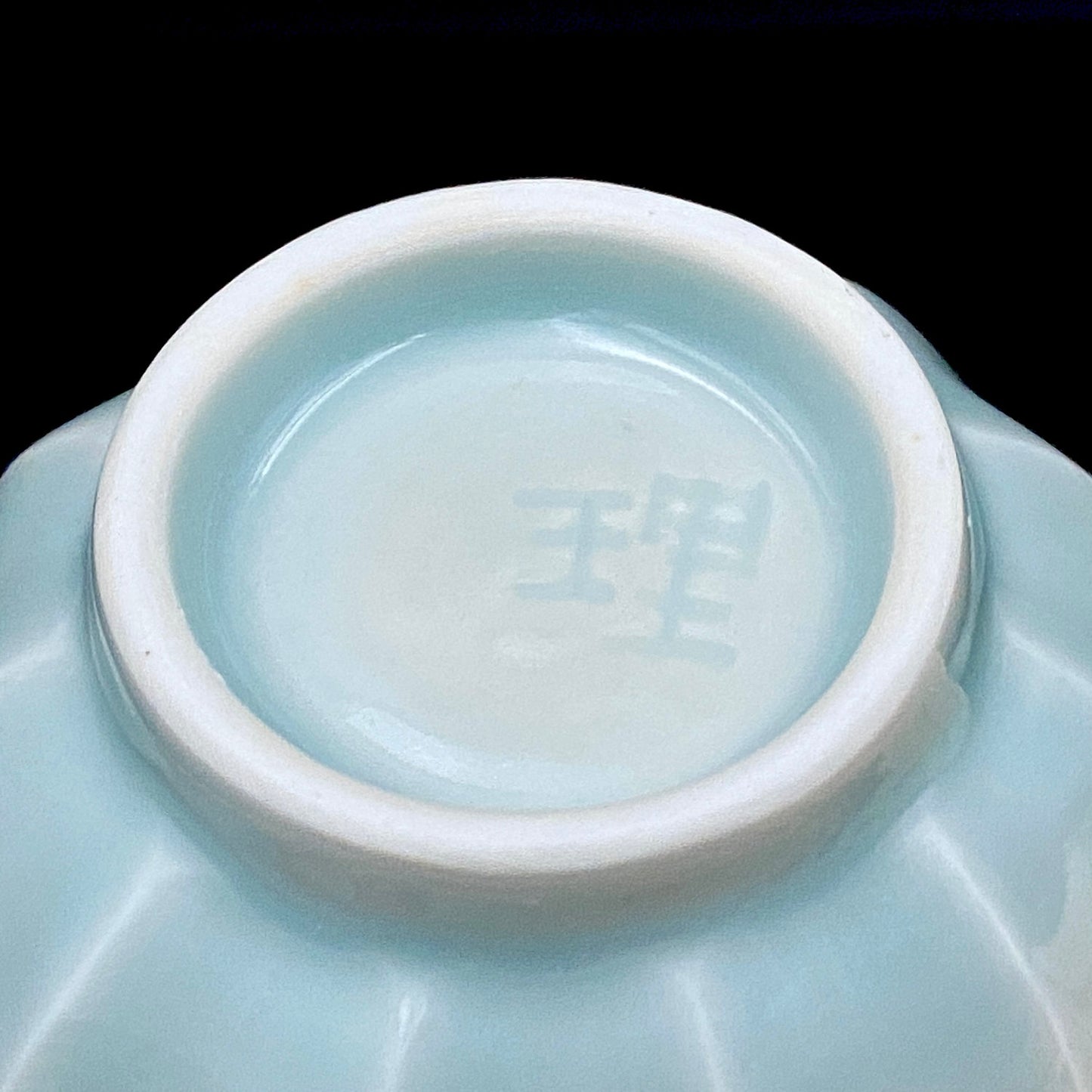 Miyanaga Rikichi, Yanagihara Mutsuo, Morino Taimei - Sodeisha Special Selection Part 1 "Sanpai" A Phantom Collaboration of Avant-Garde Ceramic Masters Defying the Limits of Miniature Vessels, 3-Piece Set Including a Rare Hand-Blown Glass Sake Cup) #16
