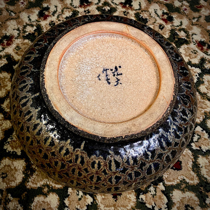 文部大臣賞受賞、ボストン美術館永久収蔵作家 叶 光夫 代表作 玻璃釉々彩 大鉢 花器 アイスボウル #284
