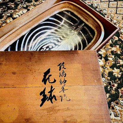 文部大臣賞受賞 ボストン美術館永久収蔵作家 叶 光夫 代表作 玻璃釉墨焼 花器 花鉢 大皿 #290