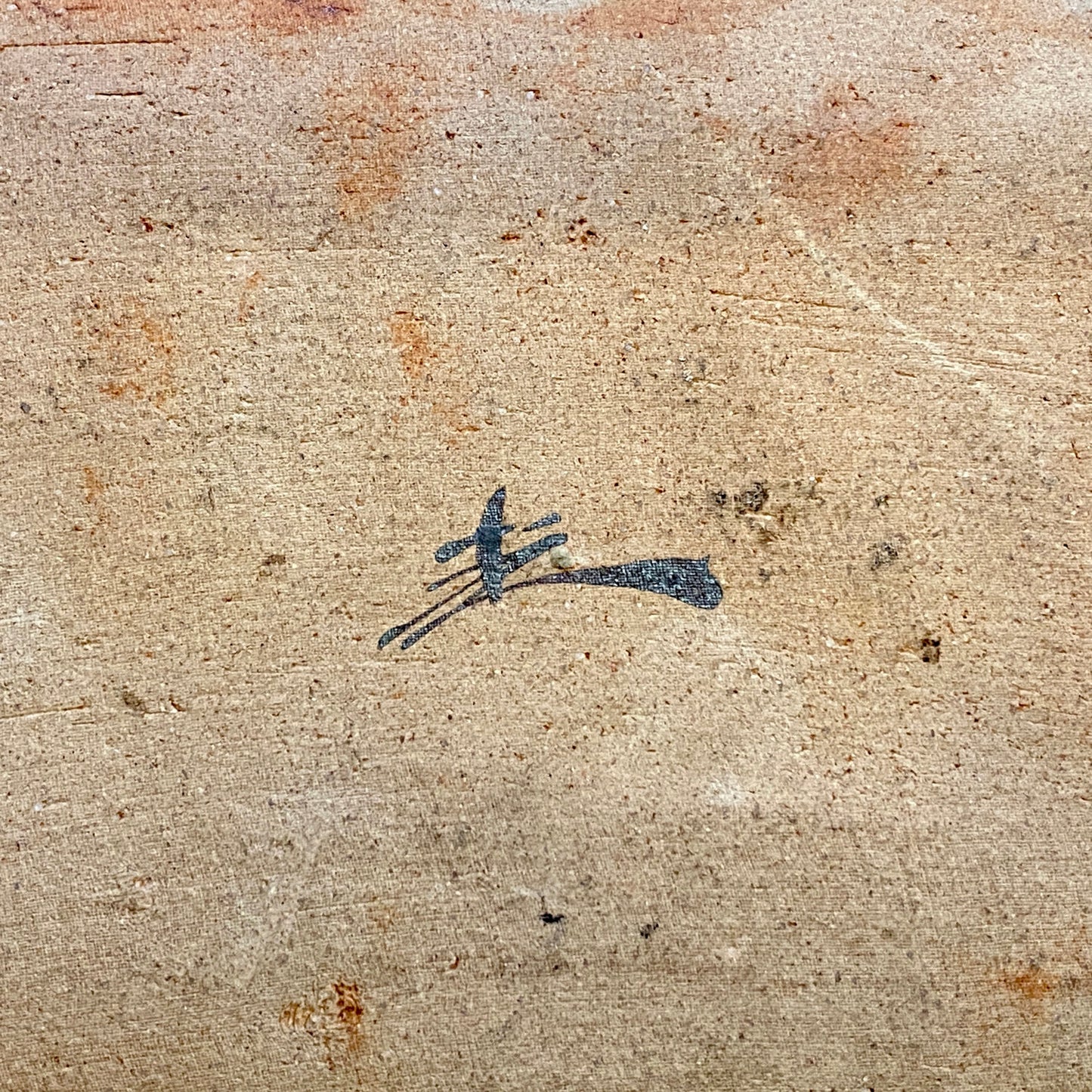 文部大臣賞受賞 ボストン美術館永久収蔵作家 叶 光夫 代表作 玻璃釉墨焼 花器 花鉢 大皿 #290