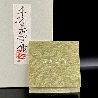 国际玻璃展ICG奖获奖艺术家石井康治（Ishii Koji）作品 苍白渐变多色玻璃彩粒细长玻璃酒杯 品鉴杯 #298