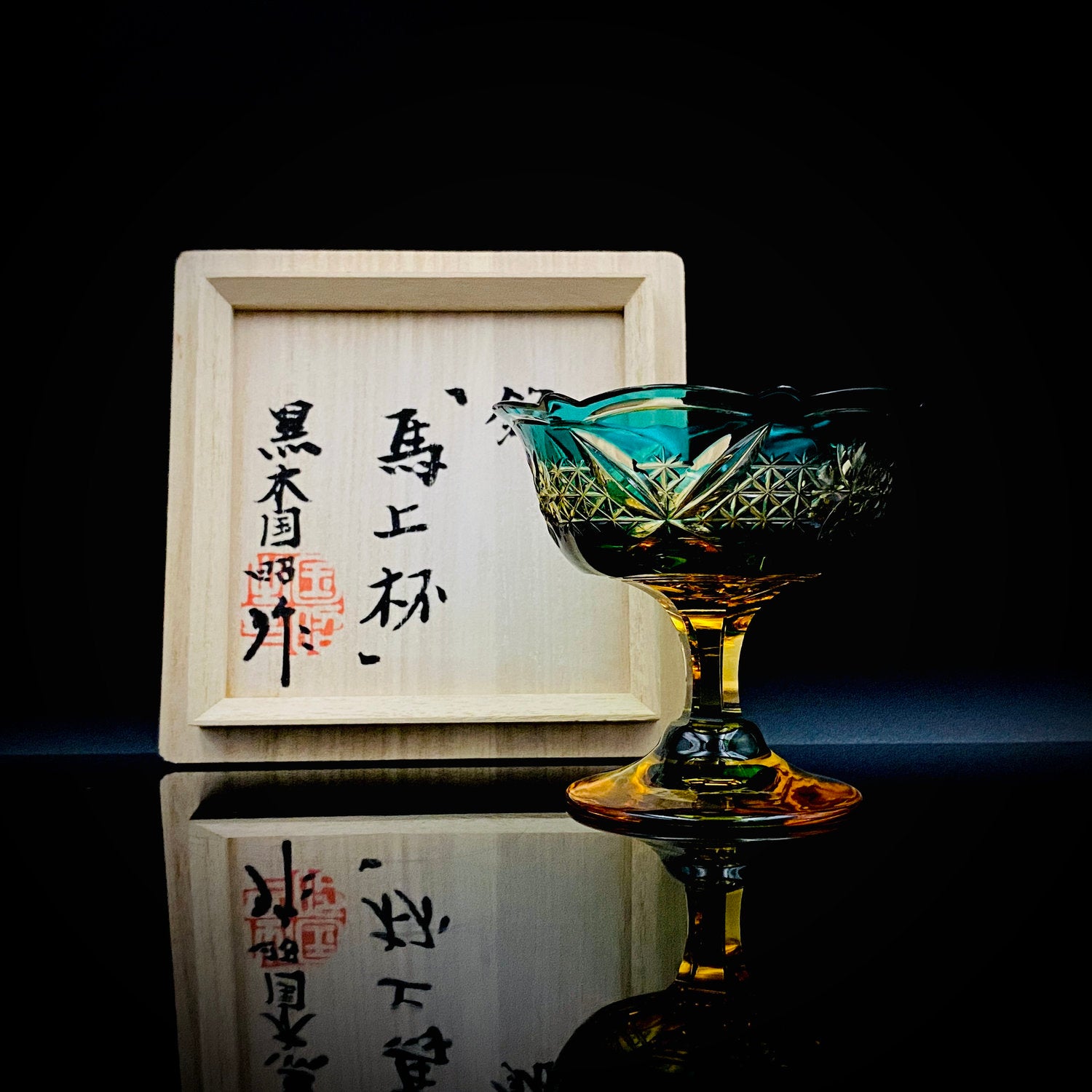 硝子工芸グラス – Antique Liquor