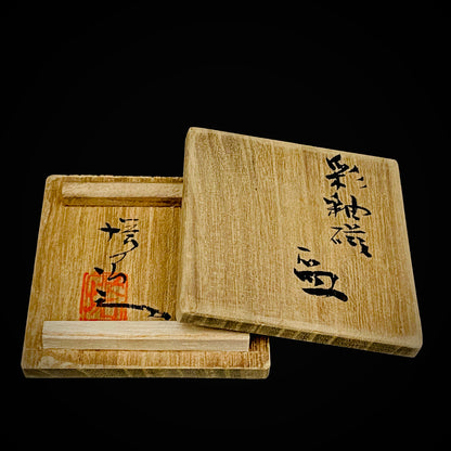 Tojiro Kitade, Councillor of the Nitten Exhibition and First Professor at Kanazawa College of Art: Polychrome Enamel and Gold Geometric Pattern Butterfly Design, A Pinnacle of Contemporary Kutani Ware Two-Piece Set #304