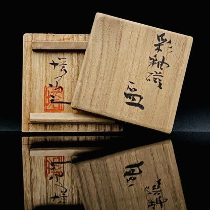 Tojiro Kitade, Councillor of the Nitten Exhibition and First Professor at Kanazawa College of Art: Polychrome Enamel and Gold Geometric Pattern Butterfly Design, A Pinnacle of Contemporary Kutani Ware Two-Piece Set #304