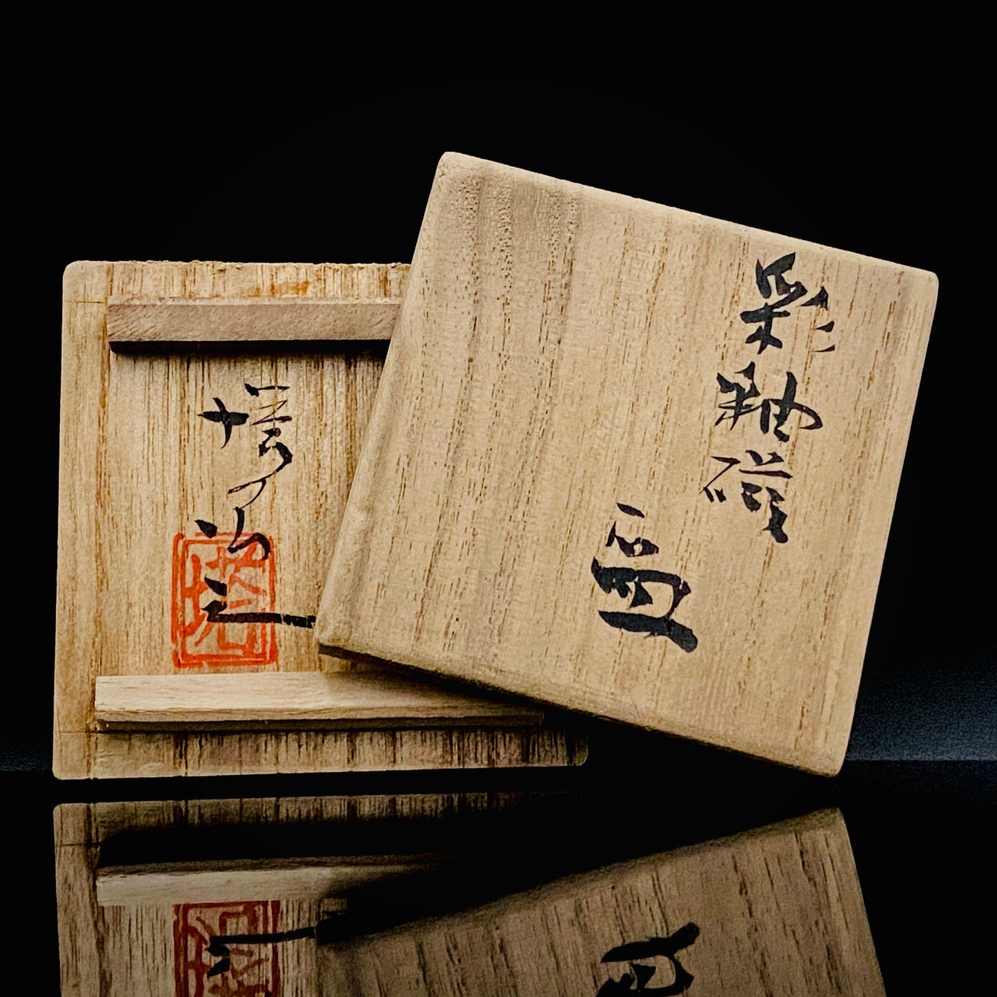 Tojiro Kitade, Councillor of the Nitten Exhibition and First Professor at Kanazawa College of Art: Polychrome Enamel and Gold Geometric Pattern Butterfly Design, A Pinnacle of Contemporary Kutani Ware Two-Piece Set #304