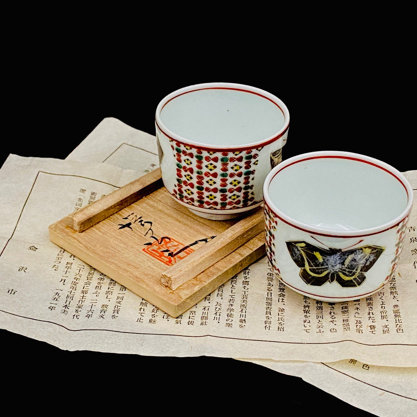 Tojiro Kitade, Councillor of the Nitten Exhibition and First Professor at Kanazawa College of Art: Polychrome Enamel and Gold Geometric Pattern Butterfly Design, A Pinnacle of Contemporary Kutani Ware Two-Piece Set #304