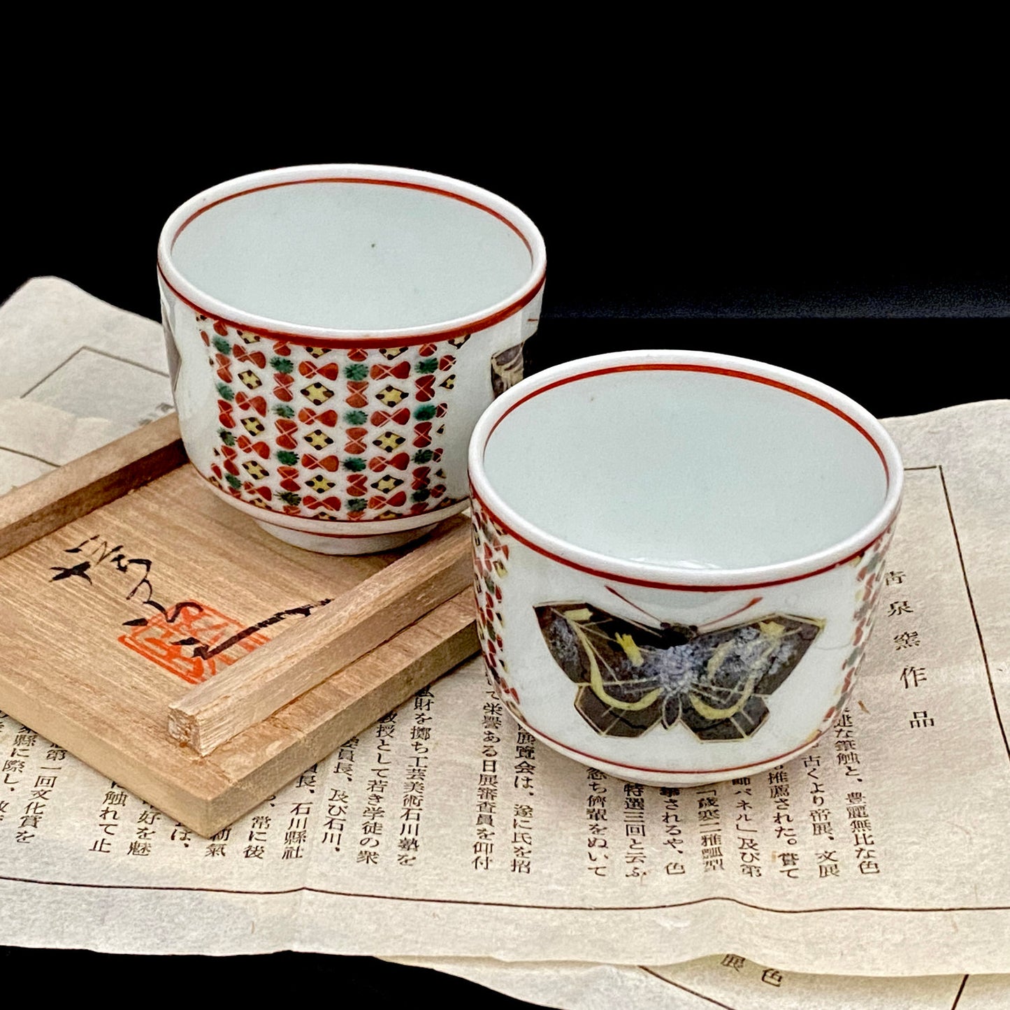 Tojiro Kitade, Councillor of the Nitten Exhibition and First Professor at Kanazawa College of Art: Polychrome Enamel and Gold Geometric Pattern Butterfly Design, A Pinnacle of Contemporary Kutani Ware Two-Piece Set #304