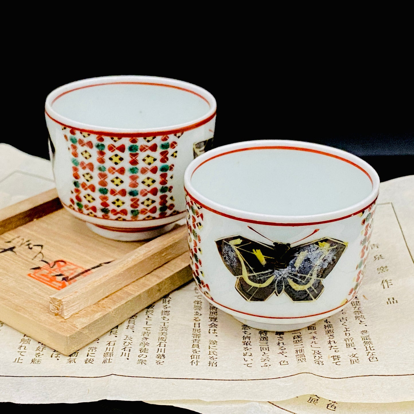 Tojiro Kitade, Councillor of the Nitten Exhibition and First Professor at Kanazawa College of Art: Polychrome Enamel and Gold Geometric Pattern Butterfly Design, A Pinnacle of Contemporary Kutani Ware Two-Piece Set #304