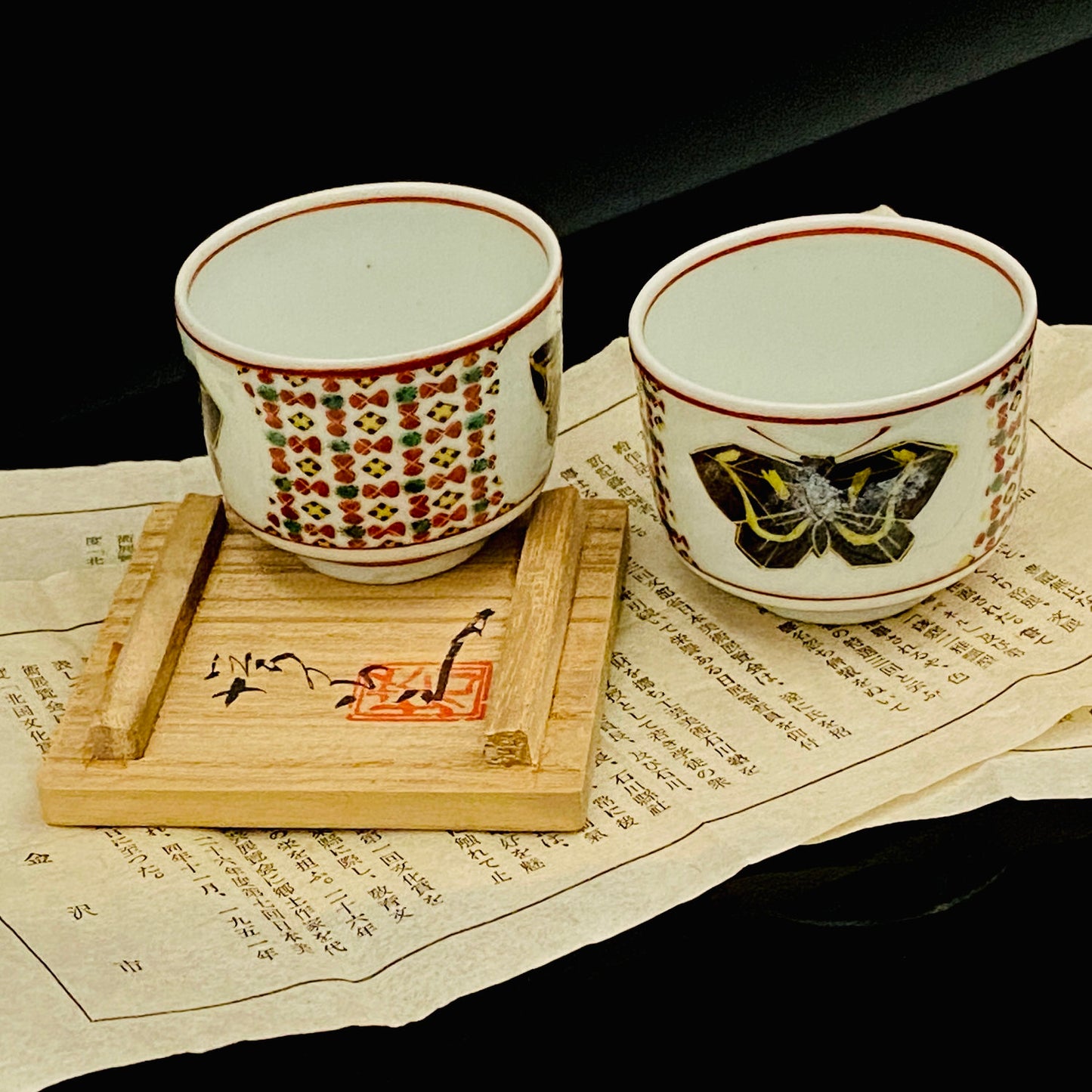 Tojiro Kitade, Councillor of the Nitten Exhibition and First Professor at Kanazawa College of Art: Polychrome Enamel and Gold Geometric Pattern Butterfly Design, A Pinnacle of Contemporary Kutani Ware Two-Piece Set #304