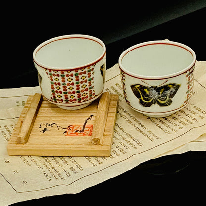 Tojiro Kitade, Councillor of the Nitten Exhibition and First Professor at Kanazawa College of Art: Polychrome Enamel and Gold Geometric Pattern Butterfly Design, A Pinnacle of Contemporary Kutani Ware Two-Piece Set #304