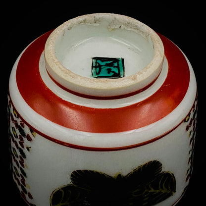 Tojiro Kitade, Councillor of the Nitten Exhibition and First Professor at Kanazawa College of Art: Polychrome Enamel and Gold Geometric Pattern Butterfly Design, A Pinnacle of Contemporary Kutani Ware Two-Piece Set #304