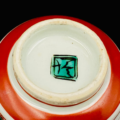Tojiro Kitade, Councillor of the Nitten Exhibition and First Professor at Kanazawa College of Art: Polychrome Enamel and Gold Geometric Pattern Butterfly Design, A Pinnacle of Contemporary Kutani Ware Two-Piece Set #304