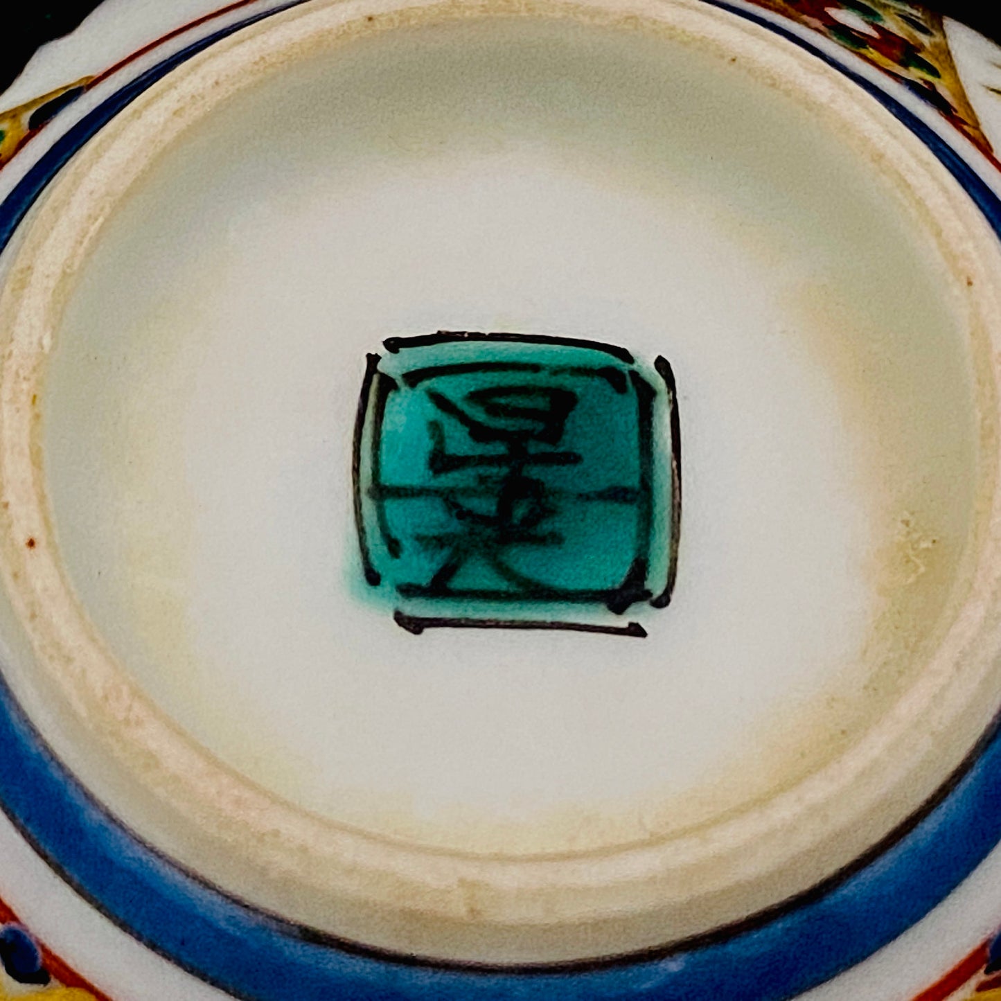 Nitten Special Selection and Hokuka Award Winner, Nitten Councillor, Seiko Kitade - Iroe Kinsai Kachomon Sake Cup - Contemporary Kutani Ware's Pinnacle of Saidei Iroe Craft - One of a Kind #234