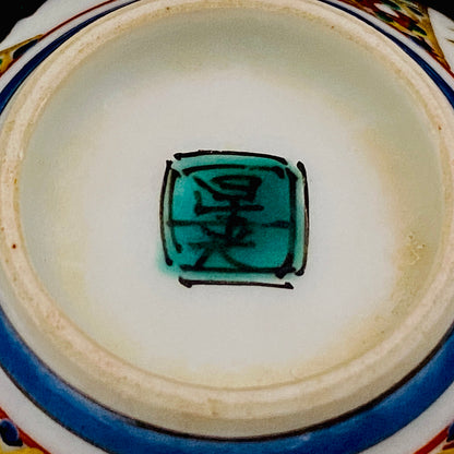 Nitten Special Selection and Hokuka Award Winner, Nitten Councillor, Seiko Kitade - Iroe Kinsai Kachomon Sake Cup - Contemporary Kutani Ware's Pinnacle of Saidei Iroe Craft - One of a Kind #234