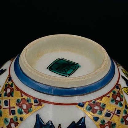 Nitten Special Selection and Hokuka Award Winner, Nitten Councillor, Seiko Kitade - Iroe Kinsai Kachomon Sake Cup - Contemporary Kutani Ware's Pinnacle of Saidei Iroe Craft - One of a Kind #234