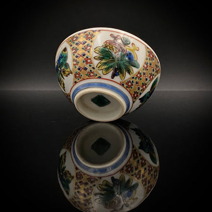 Nitten Special Selection and Hokuka Award Winner, Nitten Councillor, Seiko Kitade - Iroe Kinsai Kachomon Sake Cup - Contemporary Kutani Ware's Pinnacle of Saidei Iroe Craft - One of a Kind #234