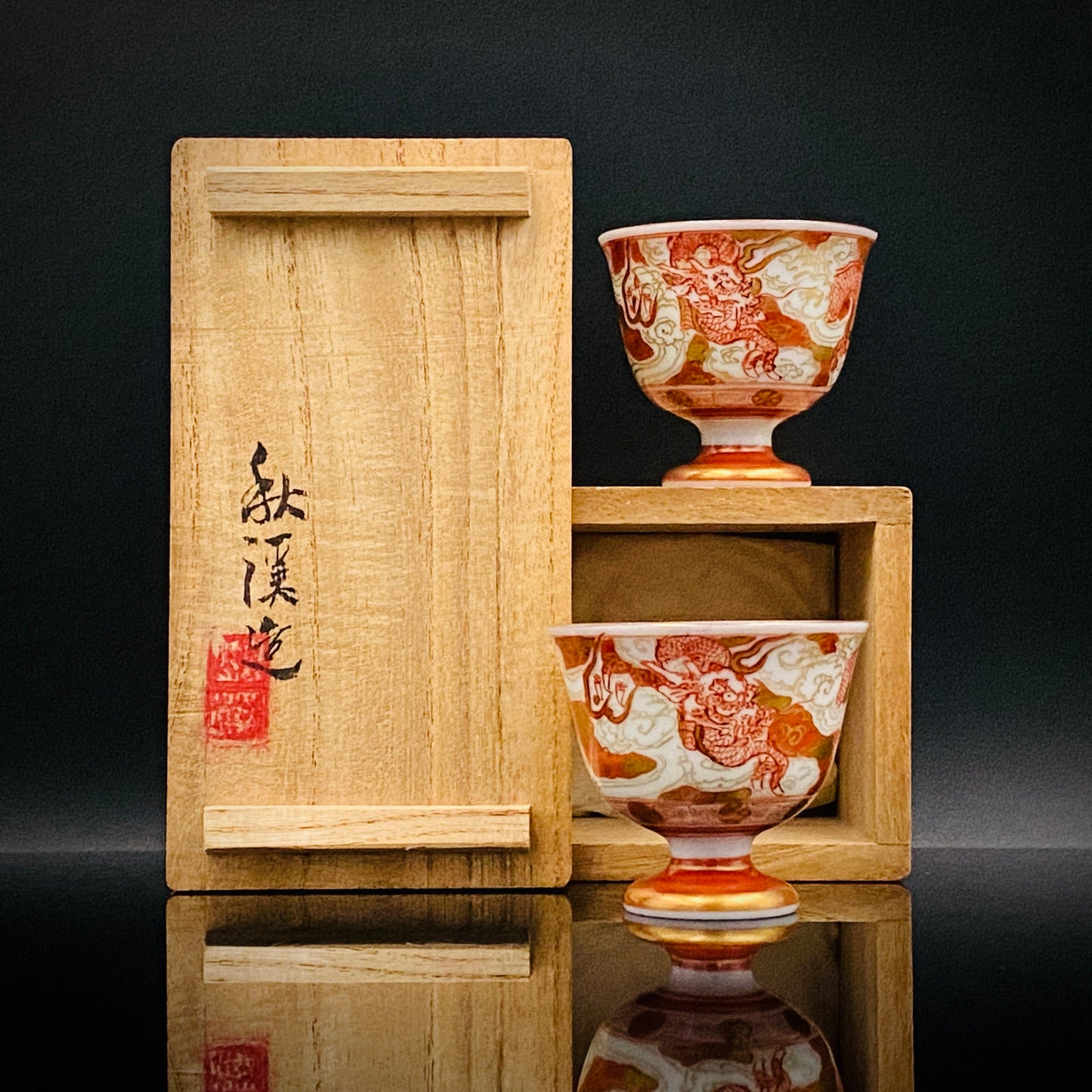九谷烧加贺大圣寺赤绘细描名家 谷秋溪（Tani Shukei）、作品 描金九谷赤绘细描云龙纹酒杯 两客 竹内吟秋门下之真传 极细一笔勾勒 云龙纹 日本陶瓷艺术史之至宝 #308