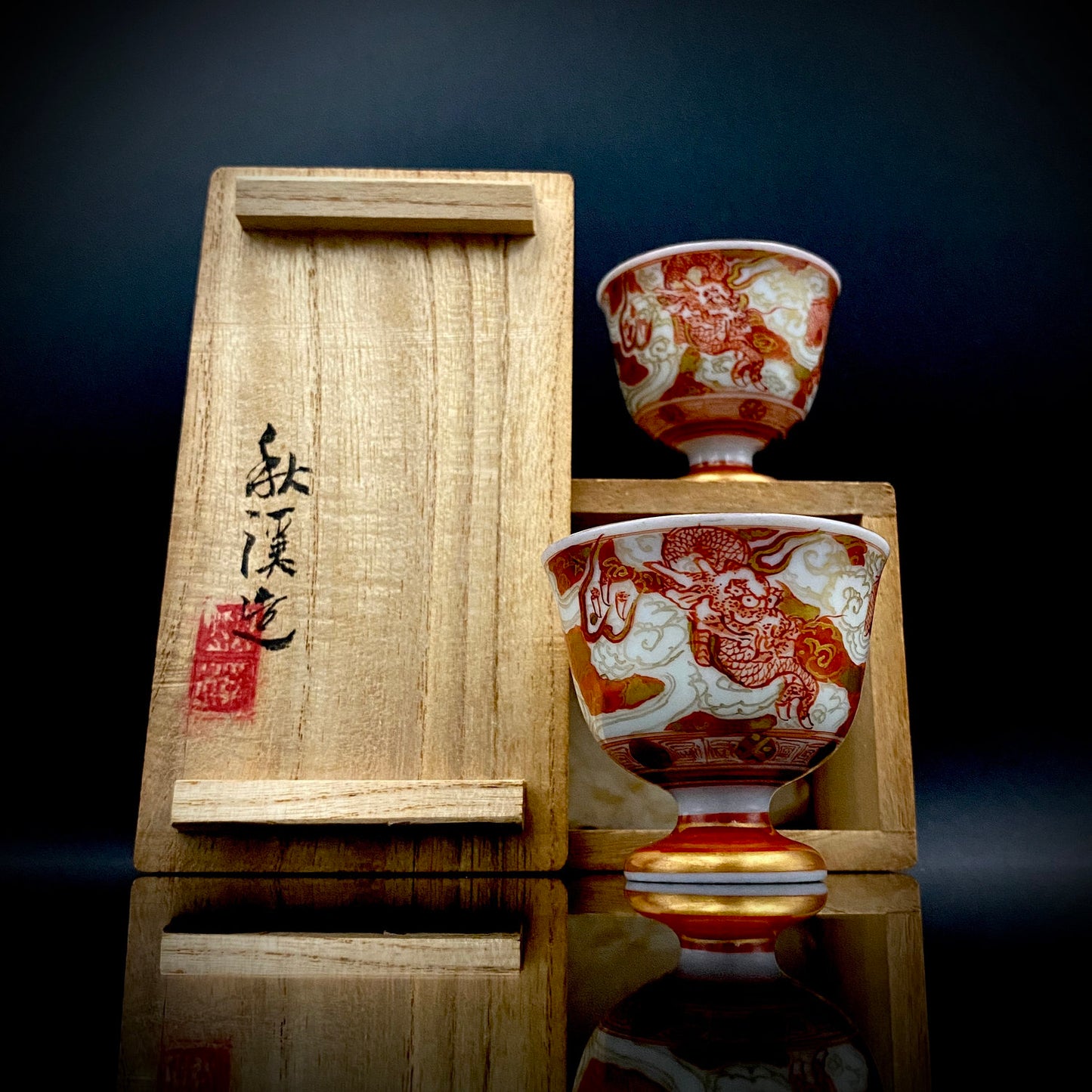 九谷烧加贺大圣寺赤绘细描名家 谷秋溪（Tani Shukei）、作品 描金九谷赤绘细描云龙纹酒杯 两客 竹内吟秋门下之真传 极细一笔勾勒 云龙纹 日本陶瓷艺术史之至宝 #308