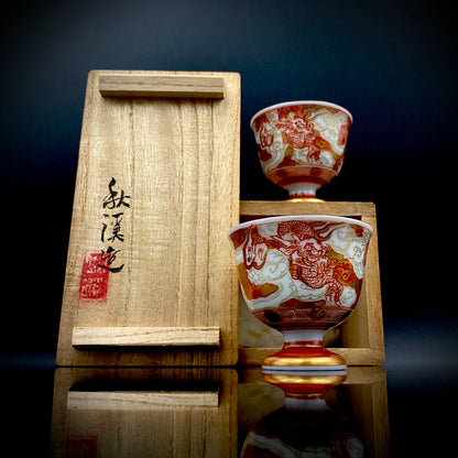 九谷烧加贺大圣寺赤绘细描名家 谷秋溪（Tani Shukei）、作品 描金九谷赤绘细描云龙纹酒杯 两客 竹内吟秋门下之真传 极细一笔勾勒 云龙纹 日本陶瓷艺术史之至宝 #308