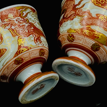 九谷烧加贺大圣寺赤绘细描名家 谷秋溪（Tani Shukei）、作品 描金九谷赤绘细描云龙纹酒杯 两客 竹内吟秋门下之真传 极细一笔勾勒 云龙纹 日本陶瓷艺术史之至宝 #308