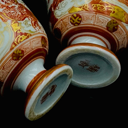 九谷烧加贺大圣寺赤绘细描名家 谷秋溪（Tani Shukei）、作品 描金九谷赤绘细描云龙纹酒杯 两客 竹内吟秋门下之真传 极细一笔勾勒 云龙纹 日本陶瓷艺术史之至宝 #308