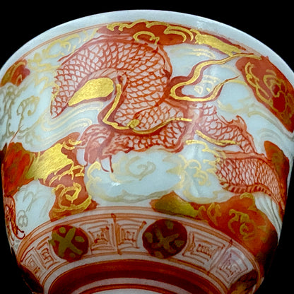 九谷烧加贺大圣寺赤绘细描名家 谷秋溪（Tani Shukei）、作品 描金九谷赤绘细描云龙纹酒杯 两客 竹内吟秋门下之真传 极细一笔勾勒 云龙纹 日本陶瓷艺术史之至宝 #308