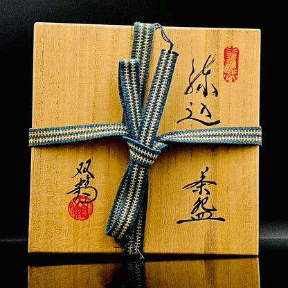 濑户市指定无形文化财产传承人 初代 水野双鹤 (Mizuno Sokaku) 作品 练込茶盌 洛克杯 #262