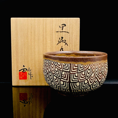 日本美展评议员 日本现代工艺美术家协会副理事长 加藤 釥（Kato Sho）作品 现代工艺最高峰作品 泥彩加饰 线刻镶嵌 茶碗 威士忌杯 #306