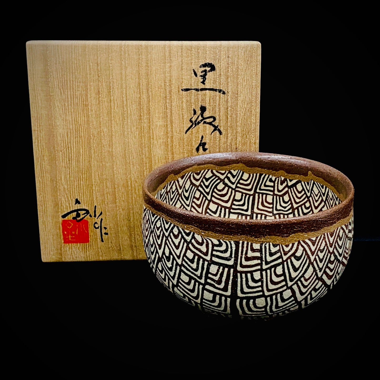 日本美展评议员 日本现代工艺美术家协会副理事长 加藤 釥（Kato Sho）作品 现代工艺最高峰作品 泥彩加饰 线刻镶嵌 茶碗 威士忌杯 #306