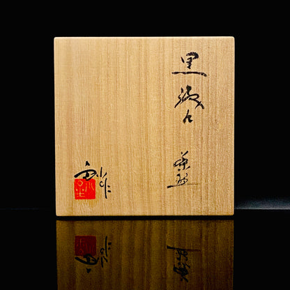 日本美展评议员 日本现代工艺美术家协会副理事长 加藤 釥（Kato Sho）作品 现代工艺最高峰作品 泥彩加饰 线刻镶嵌 茶碗 威士忌杯 #306