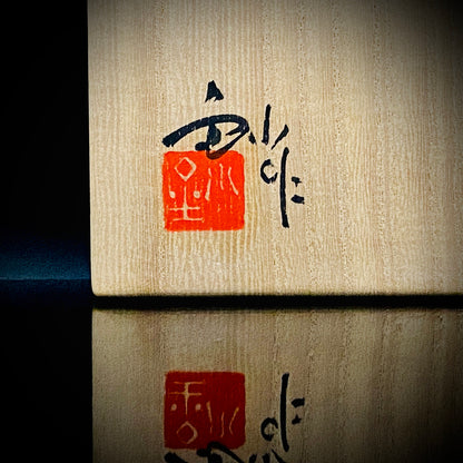 日本美展评议员 日本现代工艺美术家协会副理事长 加藤 釥（Kato Sho）作品 现代工艺最高峰作品 泥彩加饰 线刻镶嵌 茶碗 威士忌杯 #306