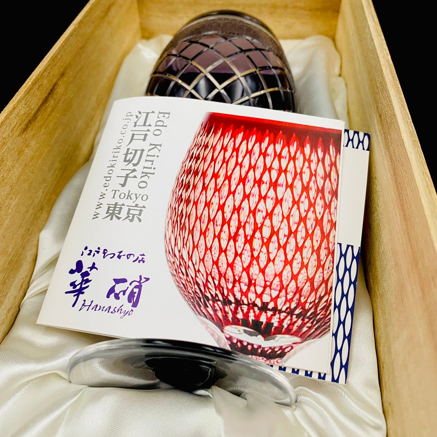 熊倉 隆一 作 華硝流 工芸硝子 江戸切子 ワイングラス #22 – Antique