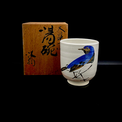 京都府伝統工芸技術保持者 林 沐雨 作 鮮烈な青と金彩が融合した幻の清水焼作品、色絵金彩大翠雀 瑠璃ビタキ 湯碗 湯呑  ロックグラス #283