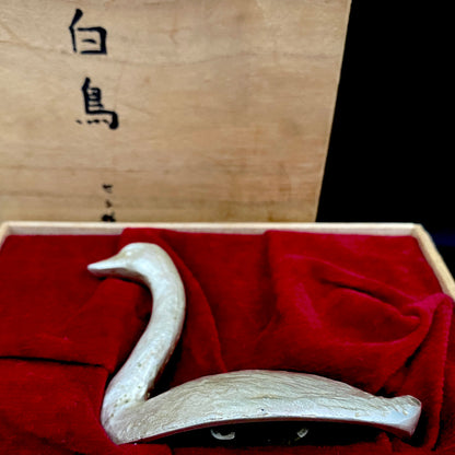 人間国宝 北村眞一氏の父、北村 一朗 作 金属工芸 栓抜き 『白鳥』 #251