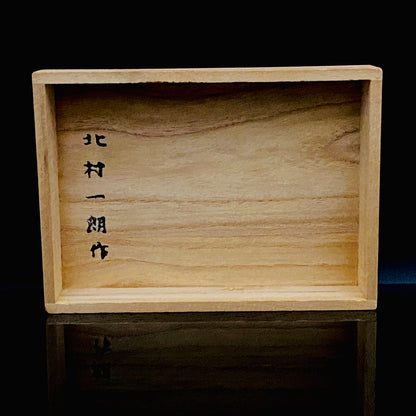 人間国宝 北村眞一氏の父、北村 一朗 作 金属工芸 栓抜き 『白鳥』 #251