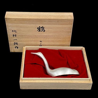 人間国宝 北村眞一氏の父、北村 一朗 作 金属工芸 栓抜き 『鶴』#230