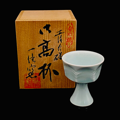 通産大臣賞受賞・日本工芸会正会員 一位窯 田中 一（田中 一晃）作 有田焼 青白磁六角高杯 近代モダンクラフトを象徴する彫刻面取酒器 #313