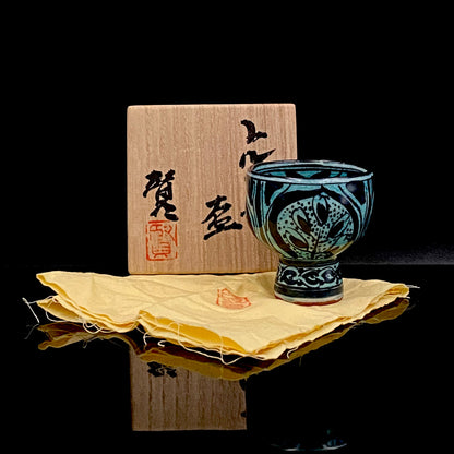 荣获岐阜县艺术文化显彰・土耳其政府奥斯曼·哈姆迪艺术奖 日本工艺会正会员 加藤贤司（Kato Kenji）作 新晶窑 土耳其青釉酒杯 附共箱・共布 阿拉伯纹黑彩工艺酒器 #291