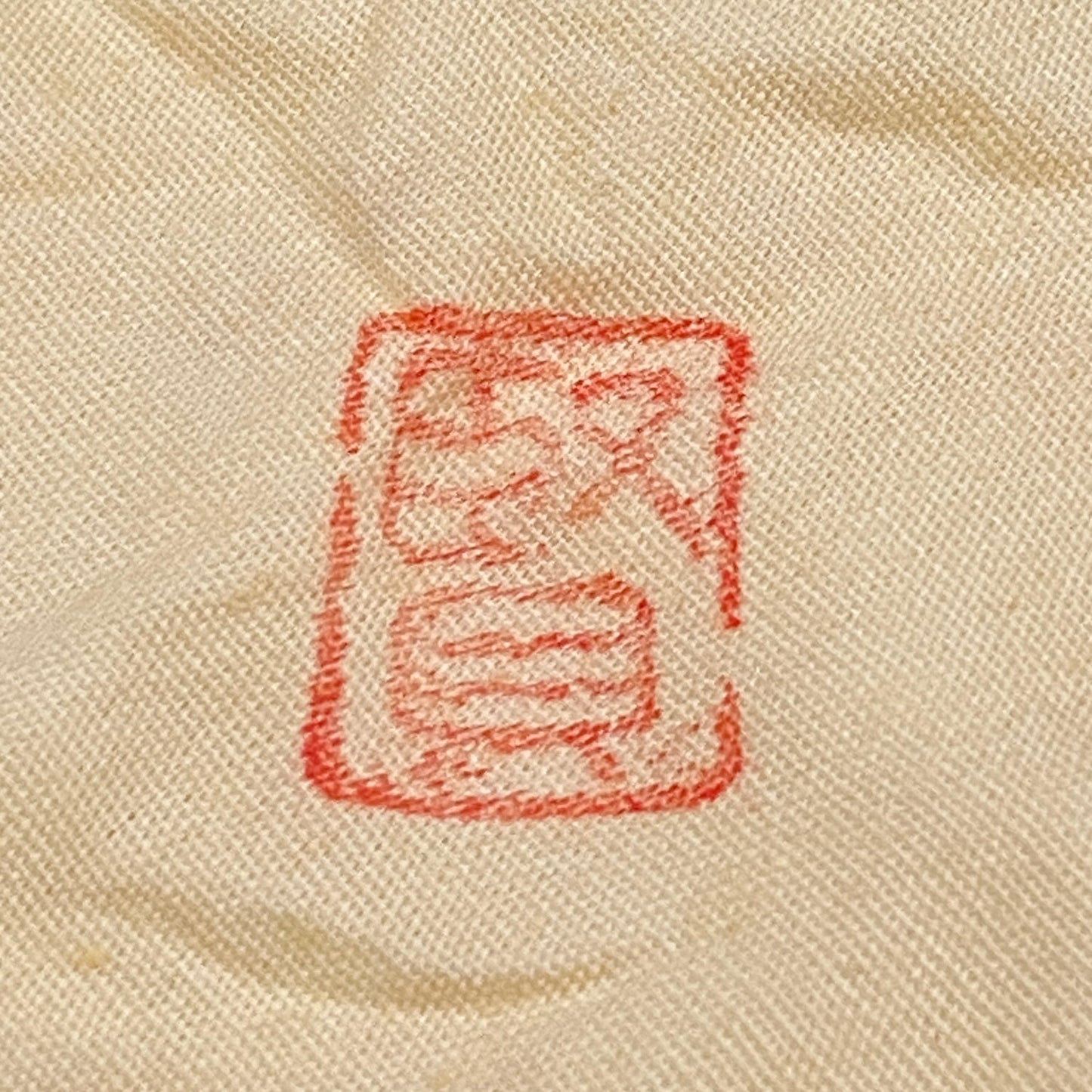 荣获岐阜县艺术文化显彰・土耳其政府奥斯曼·哈姆迪艺术奖 日本工艺会正会员 加藤贤司（Kato Kenji）作 新晶窑 土耳其青釉酒杯 附共箱・共布 阿拉伯纹黑彩工艺酒器 #291