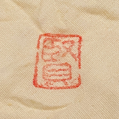 荣获岐阜县艺术文化显彰・土耳其政府奥斯曼·哈姆迪艺术奖 日本工艺会正会员 加藤贤司（Kato Kenji）作 新晶窑 土耳其青釉酒杯 附共箱・共布 阿拉伯纹黑彩工艺酒器 #291