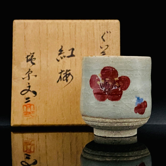 兼具油画与陶艺双璧之不世出的跨界巨匠 盐原文二（Shiohara Bunji） 最晚年遗作 九谷烧 红梅图 咕噜杯（酒杯） 饮酒小杯 #293