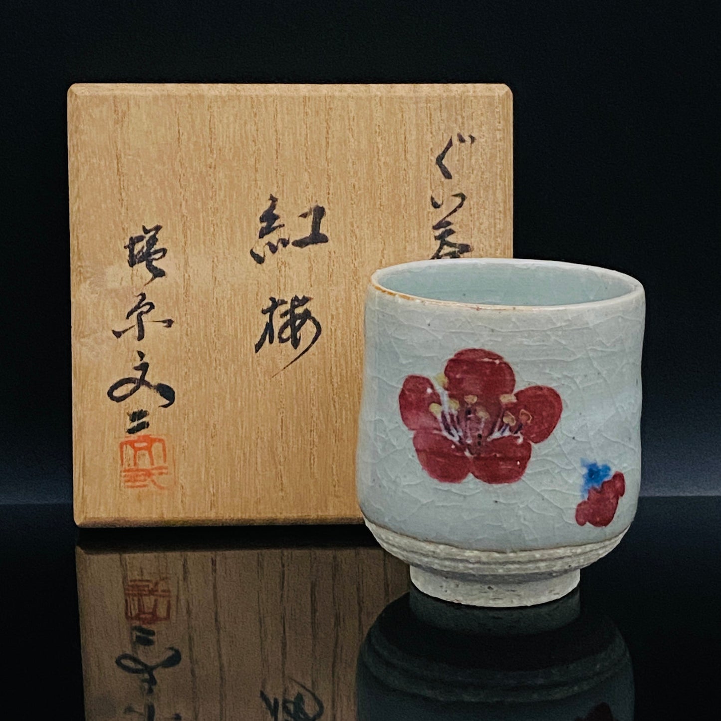 兼具油画与陶艺双璧之不世出的跨界巨匠 盐原文二（Shiohara Bunji） 最晚年遗作 九谷烧 红梅图 咕噜杯（酒杯） 饮酒小杯 #293